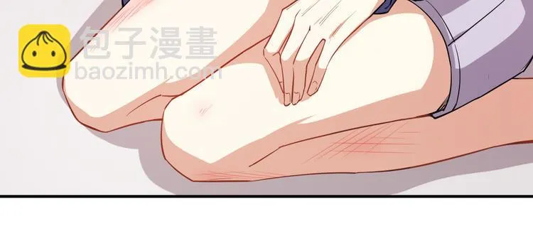第10话技能“失效” 第67页