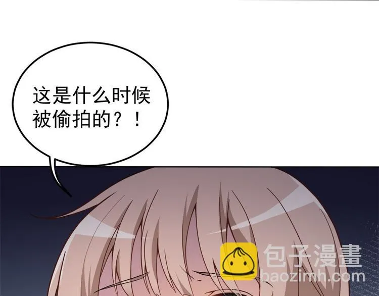第12话 绯闻漫天 第14页