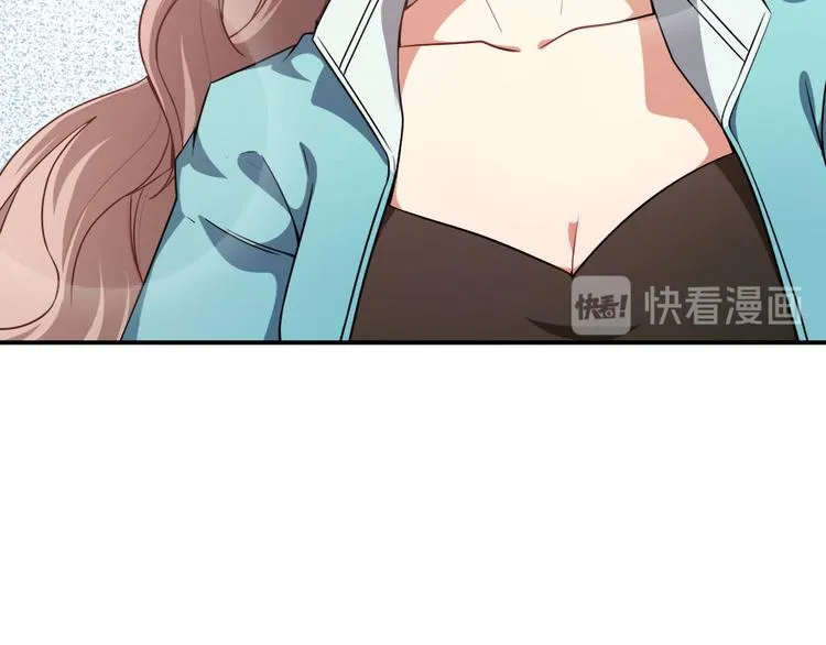 第13话 学生会长林易生 第20页
