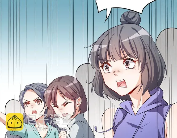 第13话 学生会长林易生 第92页