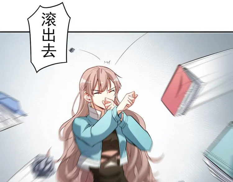 第13话 学生会长林易生 第94页