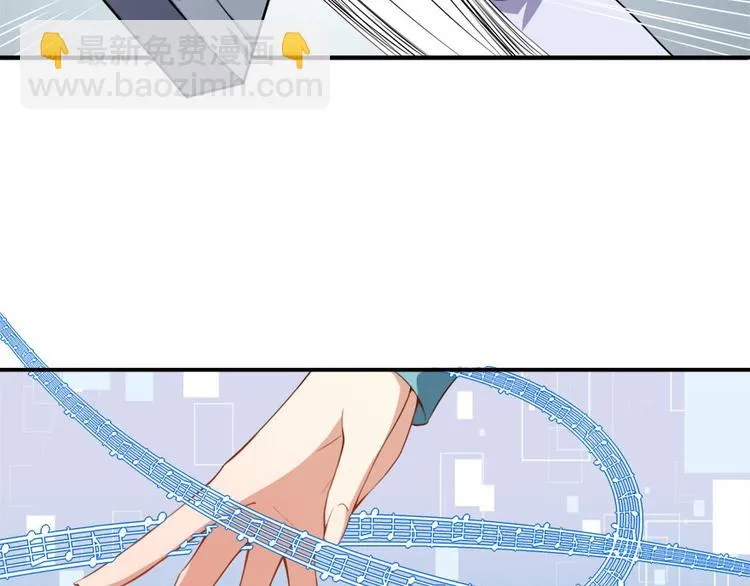 第13话 学生会长林易生 第104页