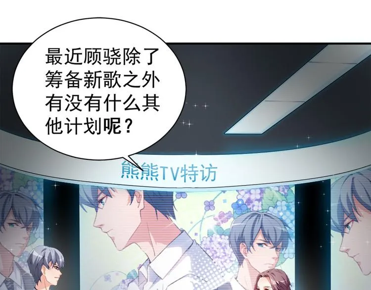 第15话再使一技 第5页