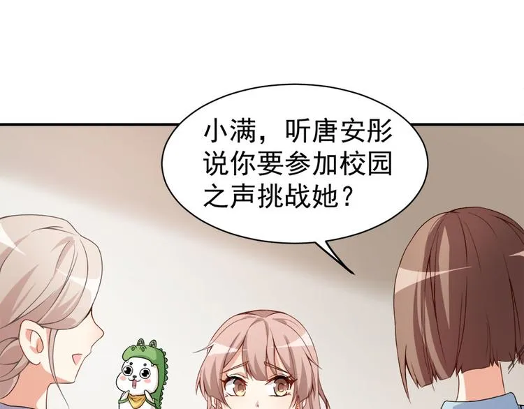 第15话再使一技 第42页