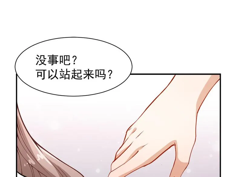 第15话再使一技 第62页