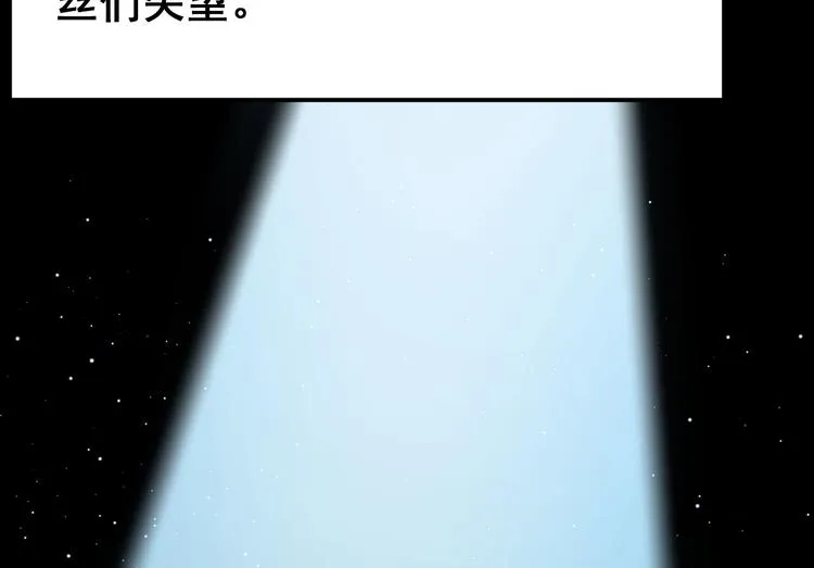 第17话 我也会害怕 第38页