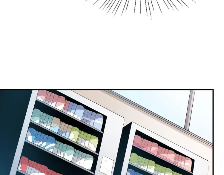 第18话 不小心喝醉了 第26页