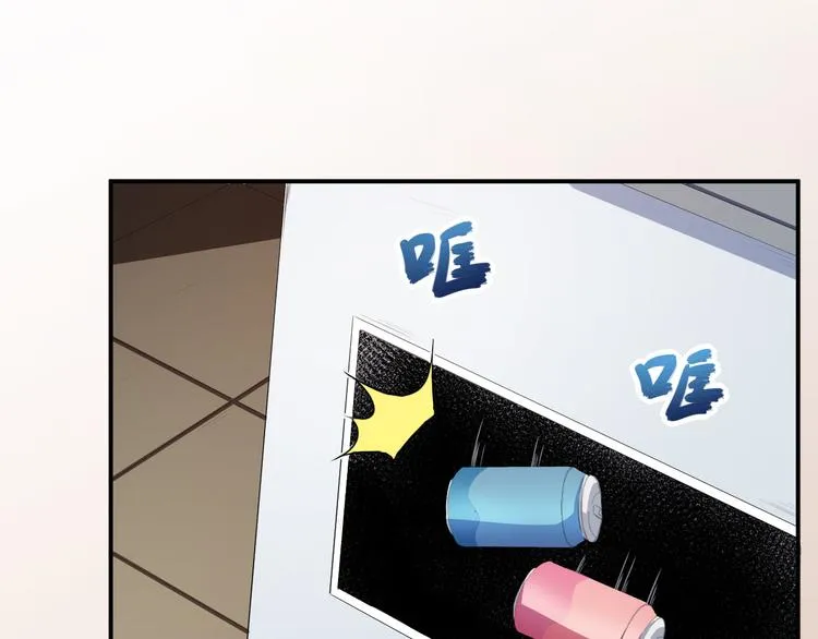 第18话 不小心喝醉了 第30页