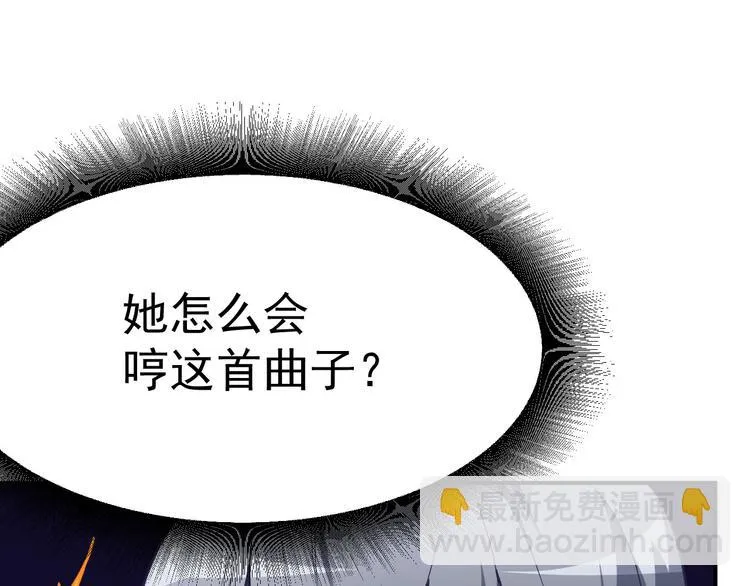 第18话 不小心喝醉了 第56页