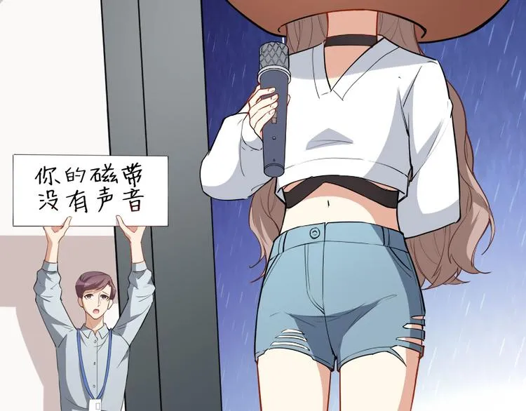 第21话比赛失格？ 第78页