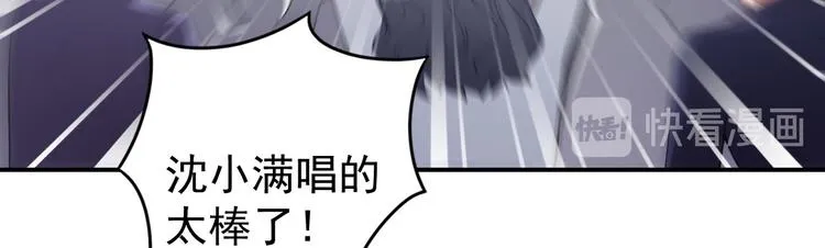 第22话摘下面具 第41页