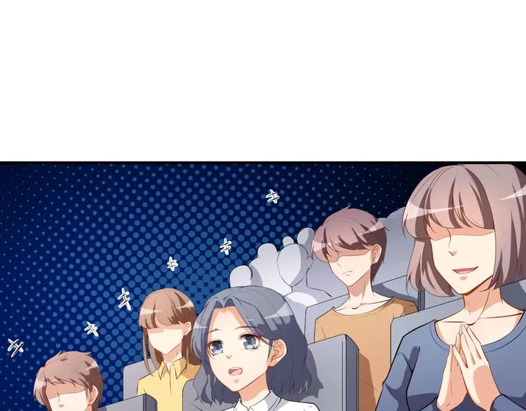 第23话 顾骁的怀疑 第5页
