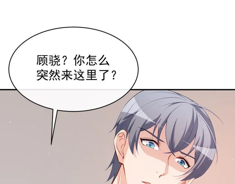 第26话 你在做什么 第41页