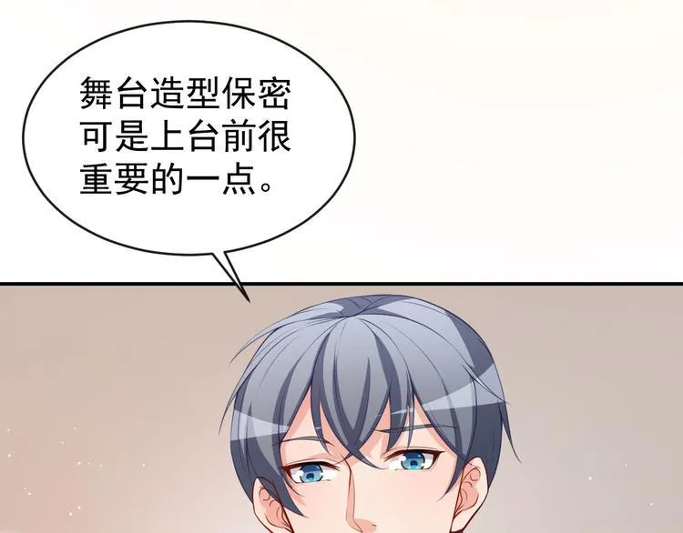 第26话 你在做什么 第59页