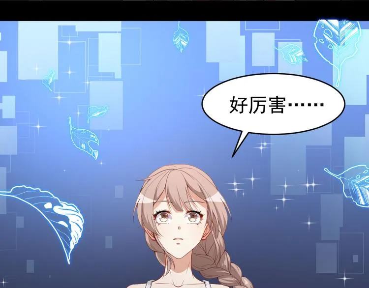 第27话 舞台“撞车” 第65页