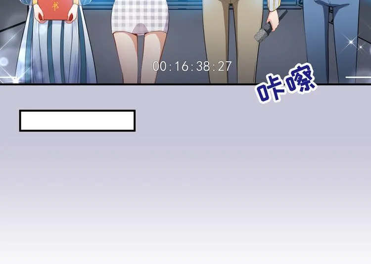 第29话 追星锦鲤沈小满 第60页