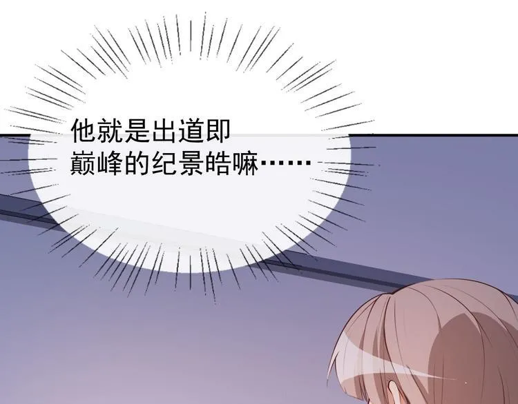 第32话 两副面孔 第5页
