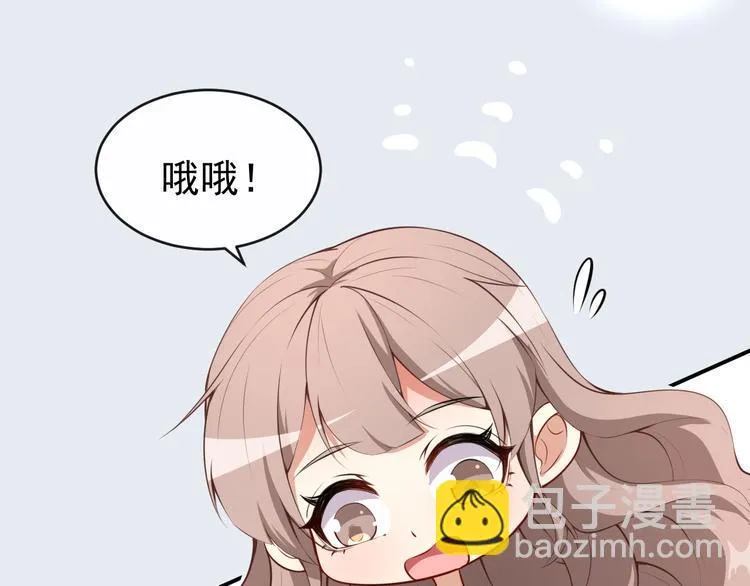 第32话 两副面孔 第16页