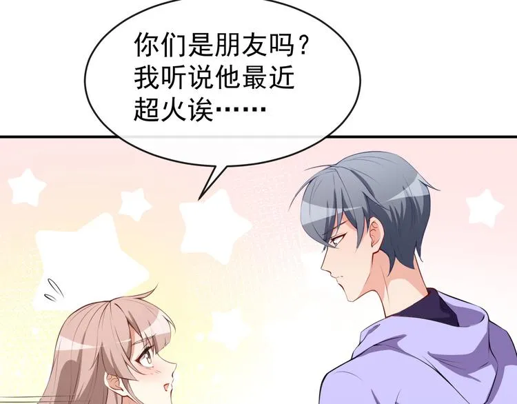第32话 两副面孔 第23页