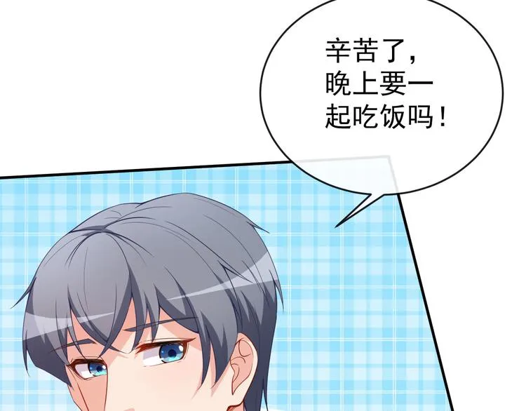 第32话 两副面孔 第39页