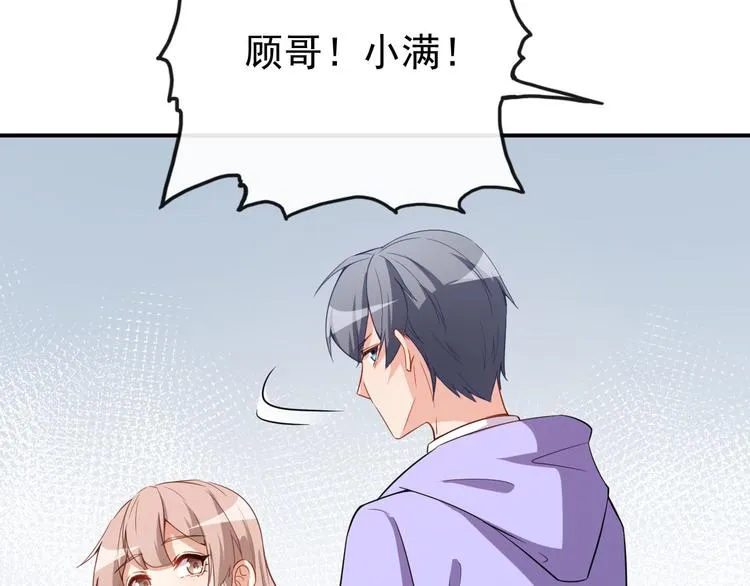 第32话 两副面孔 第58页