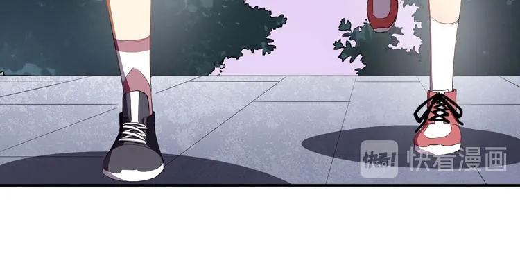 第33话 偶遇美男邻居 第75页