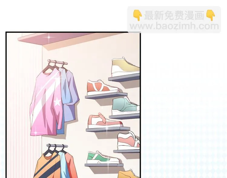 第34话 临时模特 第5页