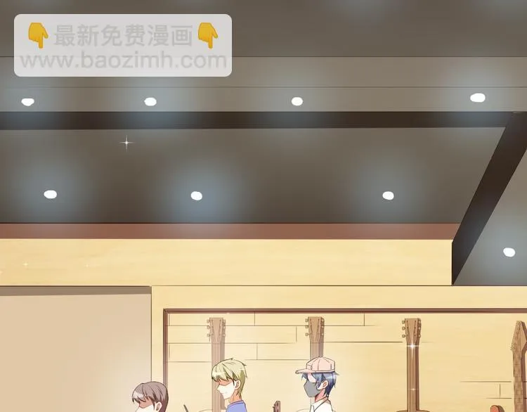 第35话 偶遇顾骁 第19页