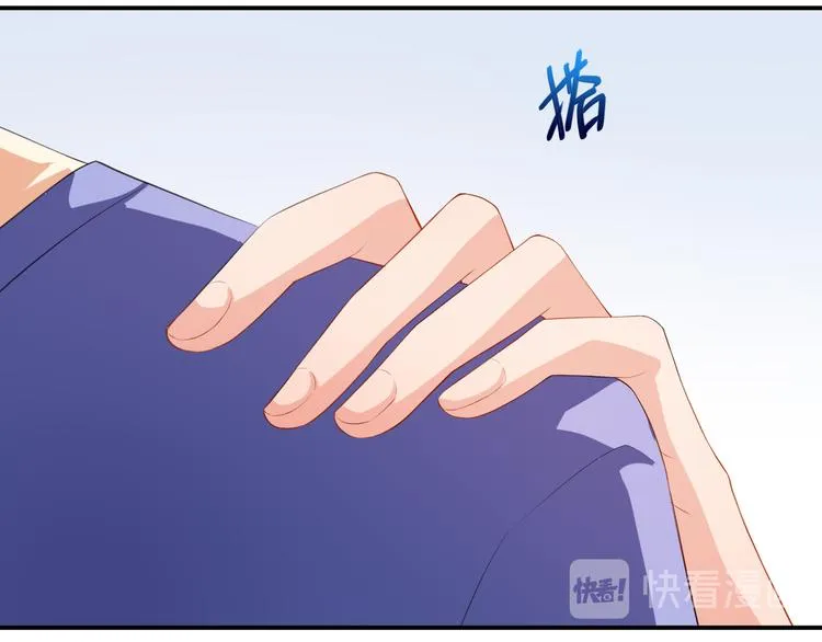 第35话 偶遇顾骁 第28页