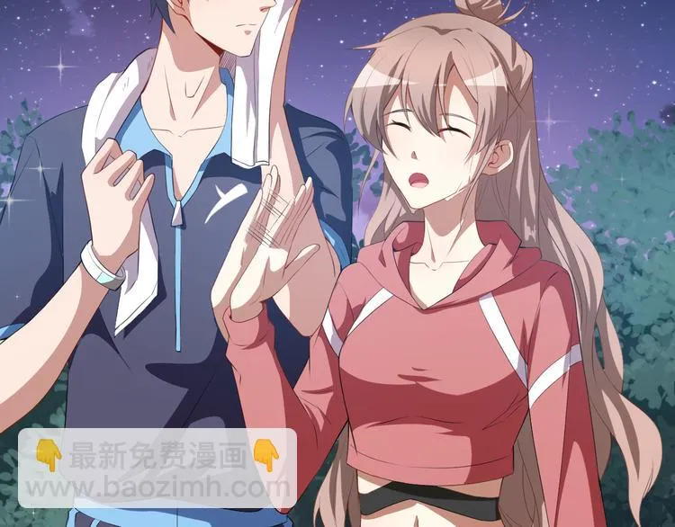 第35话 偶遇顾骁 第81页