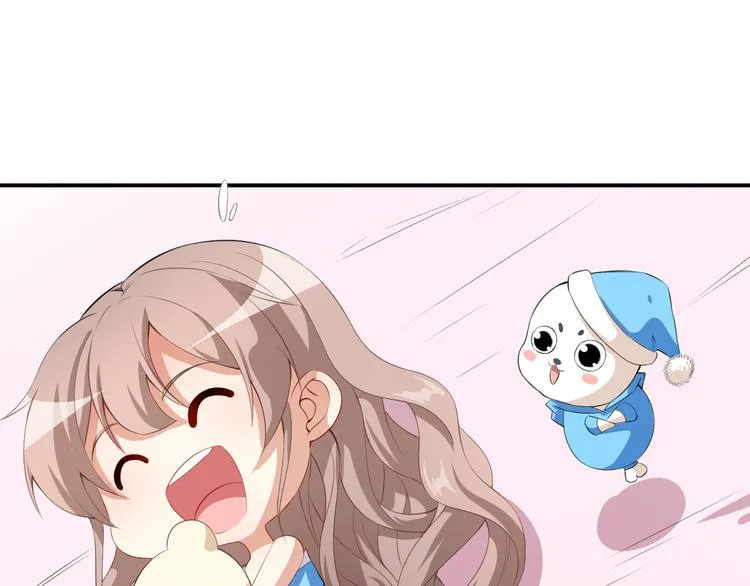 第35话 偶遇顾骁 第99页