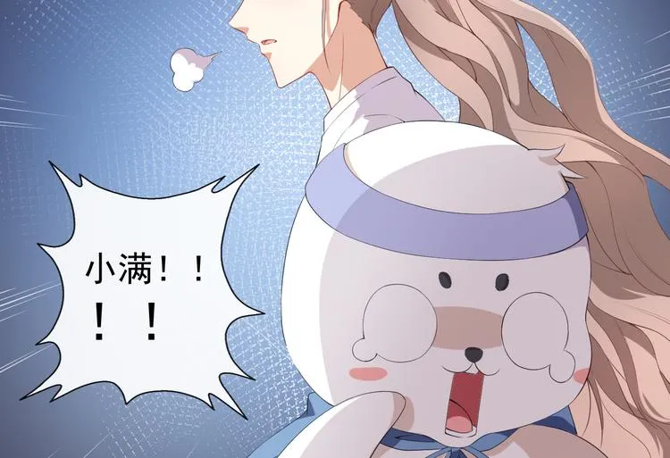 第36话 螺蛳粉的缘分 第10页