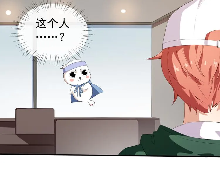 第36话 螺蛳粉的缘分 第20页