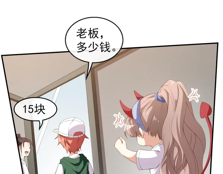 第36话 螺蛳粉的缘分 第50页