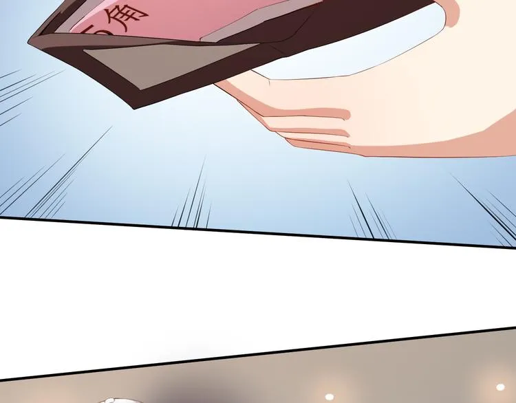 第36话 螺蛳粉的缘分 第57页