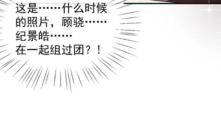 第36话 螺蛳粉的缘分 第61页