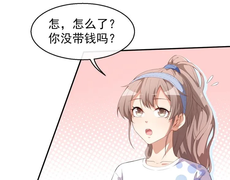 第36话 螺蛳粉的缘分 第65页