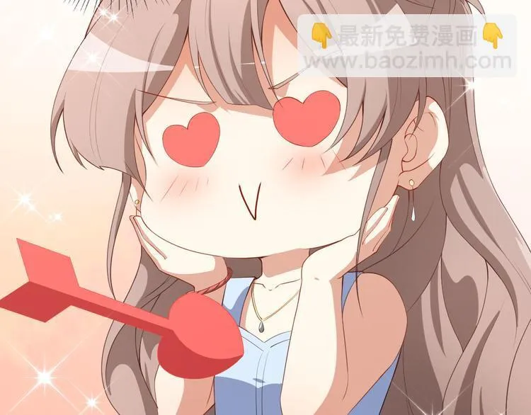 第37话 小情绪 第18页