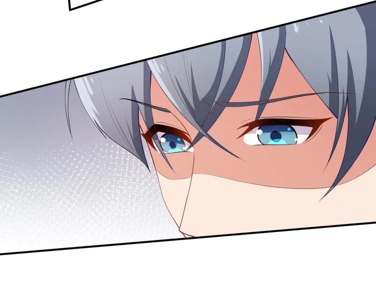 第37话 小情绪 第26页