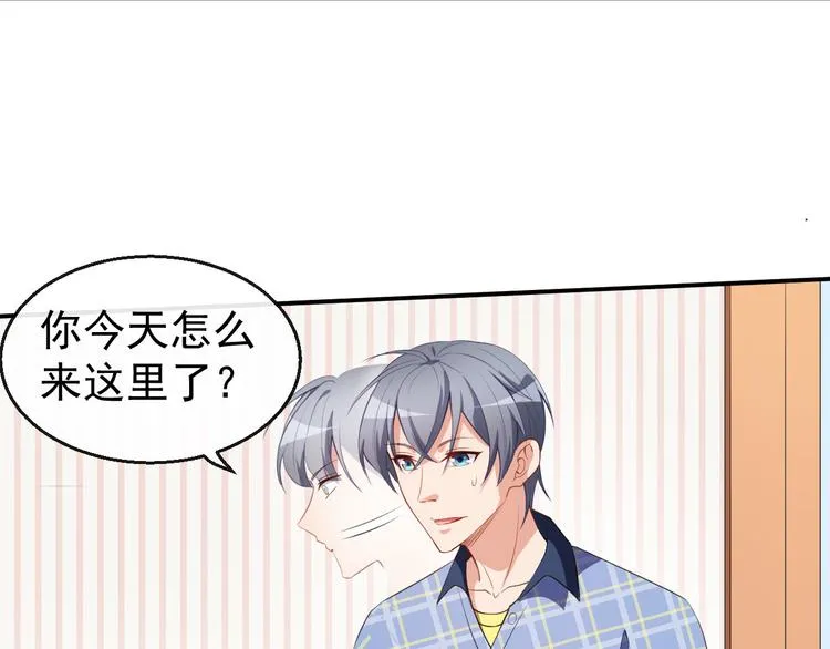 第37话 小情绪 第32页