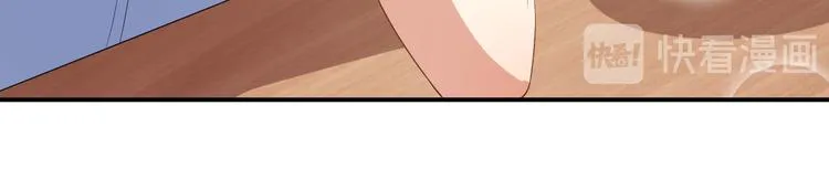 第37话 小情绪 第37页