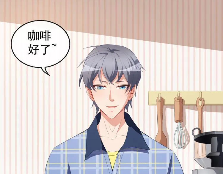 第37话 小情绪 第54页