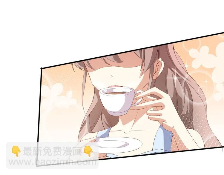 第37话 小情绪 第57页