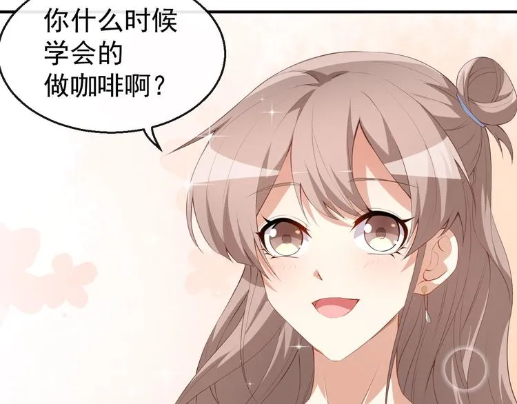 第37话 小情绪 第62页