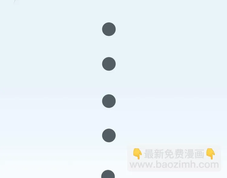 第37话 小情绪 第76页