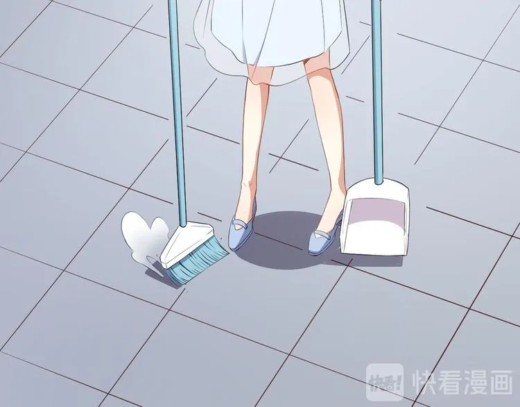 第37话 小情绪 第83页