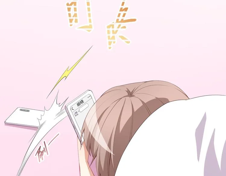 第38话 蠢蠢欲动的蒋束 第9页