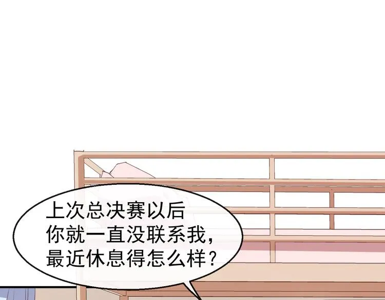 第38话 蠢蠢欲动的蒋束 第60页