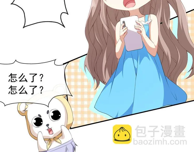 第40话 任务未完成！ 第83页