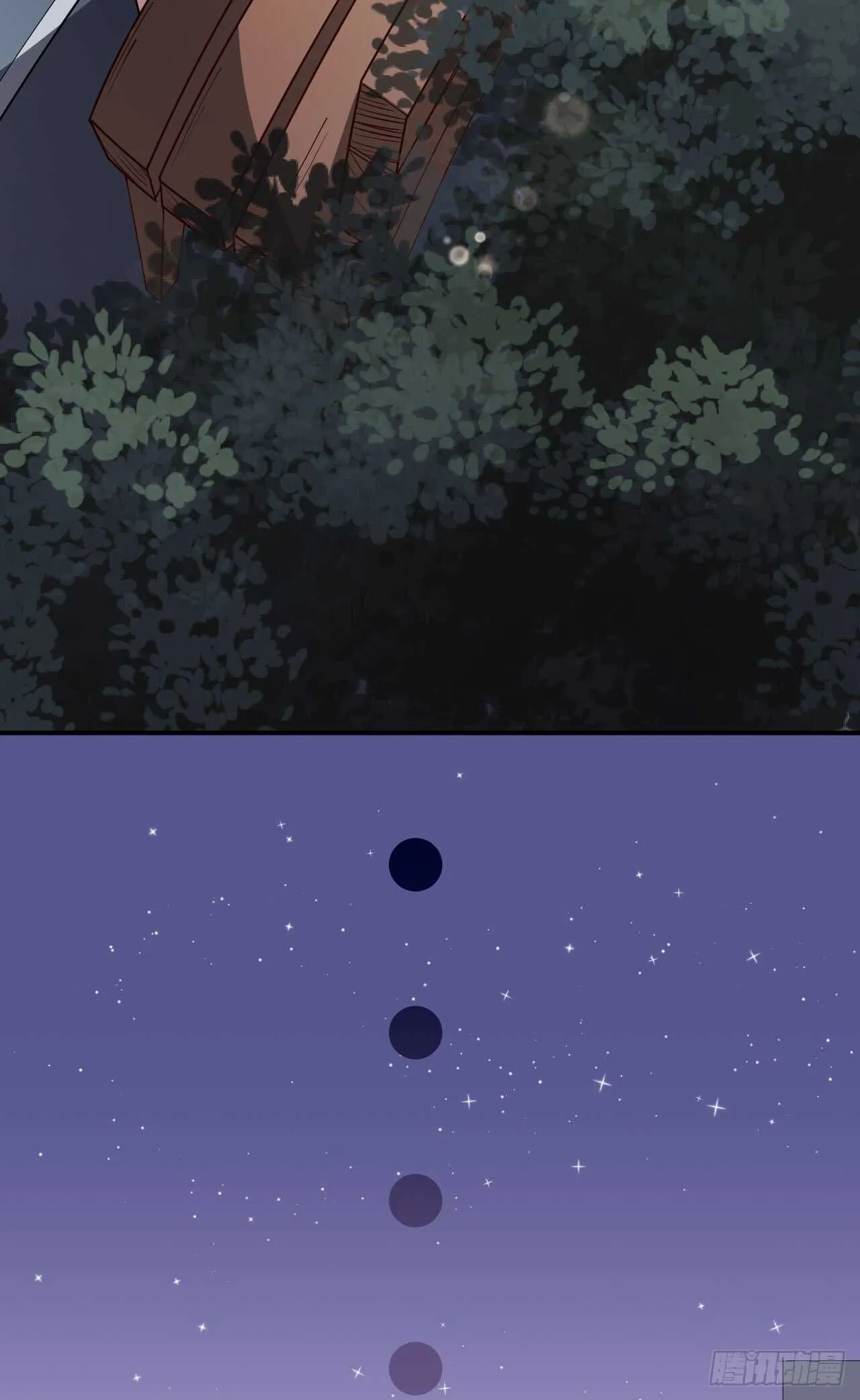 第41话 另有隐情 第20页
